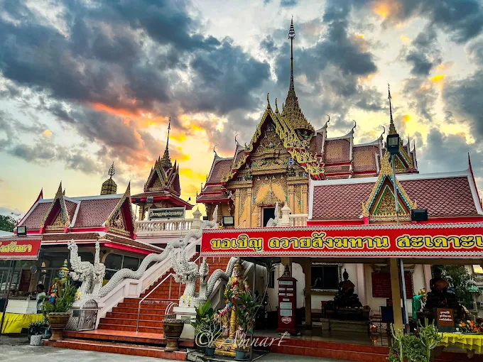 วัดตำหรุ
